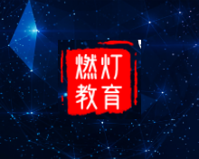 燃灯SEO搜索学院logo